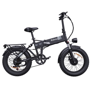 Ridstar H20 Pro 1000W Electric Bike